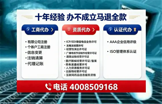 三门峡办理<a href='https://www.tajlb.com/'>人力资源许可证</a>的实用价值与高效办理全攻略