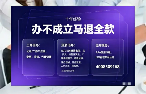 三门峡办理<a href='https://www.tajlb.com/'>人力资源许可证</a>的实用价值与高效办理全攻略