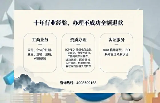 三门峡<a href='https://www.tajlb.com/'>娱乐场所经营许可证</a>办理全攻略:我的亲身经历与实用建议