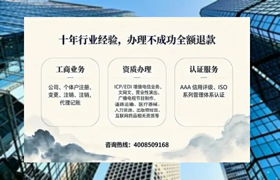 三门峡<a href='https://www.tajlb.com/'>医疗机构执业许可证</a>办理全攻略:我的亲身经历与实用建议