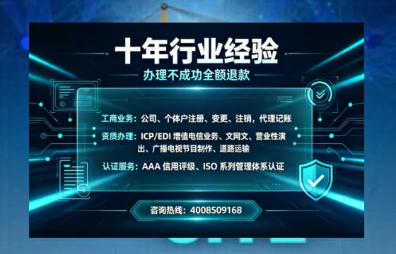 三门峡办理<a href='https://www.tajlb.com/'>公共卫生许可证</a>的全流程解析与避坑指南