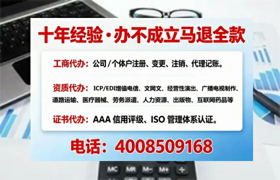 三门峡办理<a href='https://www.tajlb.com/'>出版物经营许可证</a>的全流程解析与实战经验分享
