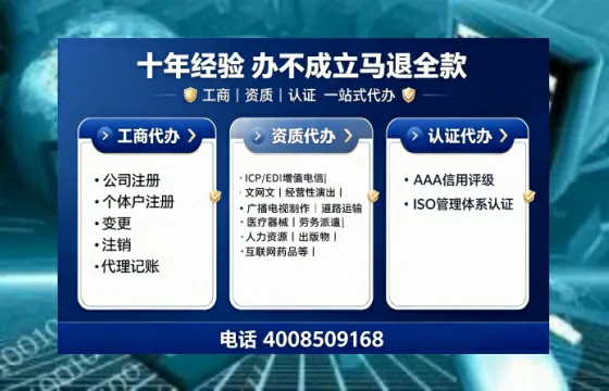三门峡<a href='https://www.tajlb.com/'>娱乐场所经营许可证</a>办理全攻略:我的亲身经历与实用建议