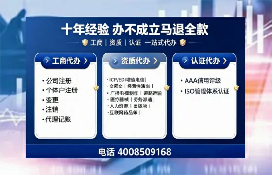 三门峡<a href='https://www.tajlb.com/'>医疗机构执业许可证</a>办理全攻略:我的亲身经历与实用建议