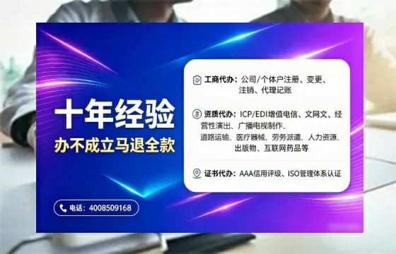 三门峡办理<a href='https://www.tajlb.com/'>营业性演出许可证</a>的实用价值、全流程解析与避坑指南