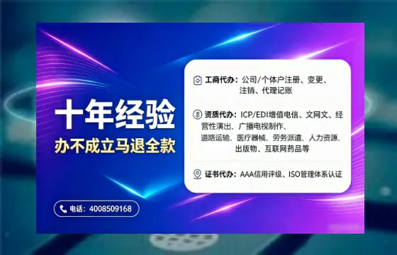 三门峡办理<a href='https://www.tajlb.com/'>培训机构办学许可证</a>的全流程解析与实用建议