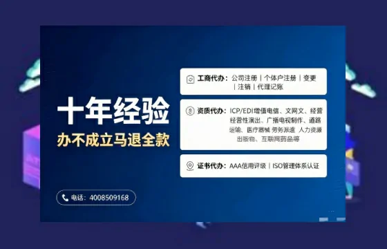 三门峡办理<a href='https://www.tajlb.com/'>出版物经营许可证</a>的全流程解析与实战经验分享