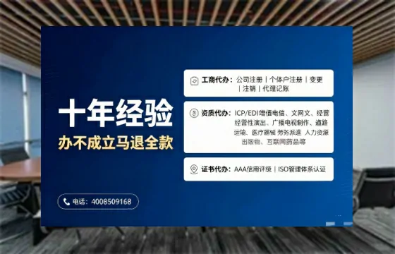 三门峡办理<a href='https://www.tajlb.com/'>培训机构办学许可证</a>的全流程解析与实用建议
