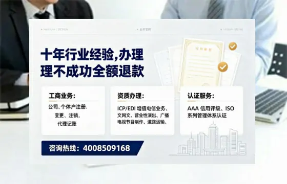 三门峡办理<a href='https://www.tajlb.com/'>道路运输许可证</a>：实用指南与亲身经历分享