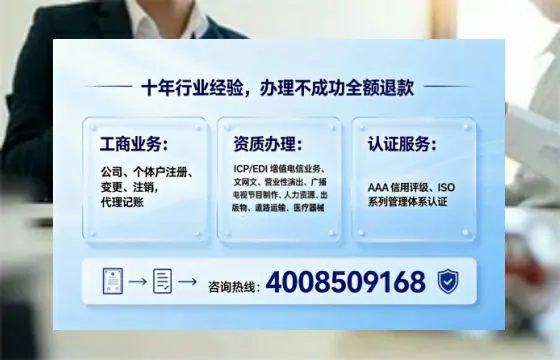 三门峡办理<a href='https://www.tajlb.com/'>营业性演出许可证</a>的实用价值、全流程解析与避坑指南