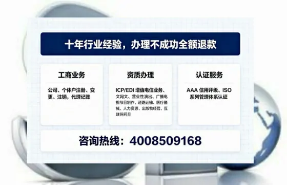 三门峡办理<a href='https://www.tajlb.com/'>公共卫生许可证</a>的全流程解析与避坑指南